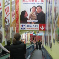 Jenny descending an escalator into Carrefour department store in Xiamen